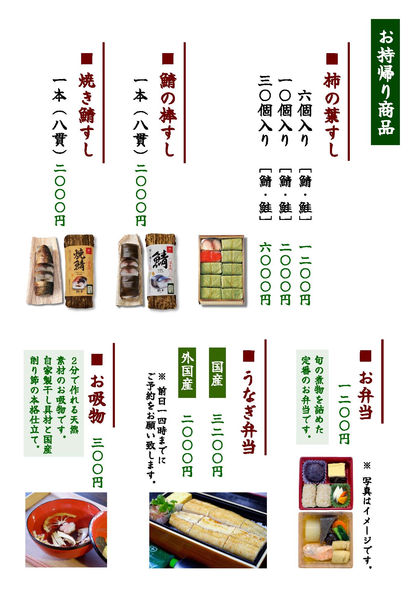 天川の楽宴料理の写真